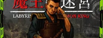 🟩 The WARRIORs Revenge [ Labyrinth Of The Demon King ][#1]